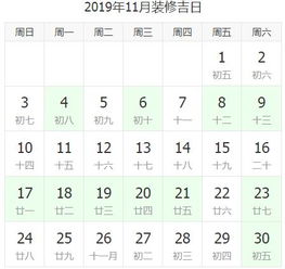 2026年提车黄道吉日：烂到家的风水指南