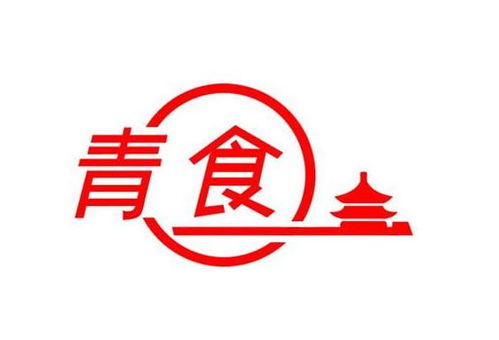 青岛吉瑞食品有限公司：招聘与神秘并存