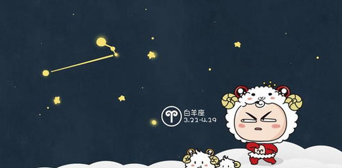 白羊座：行走的炸药包