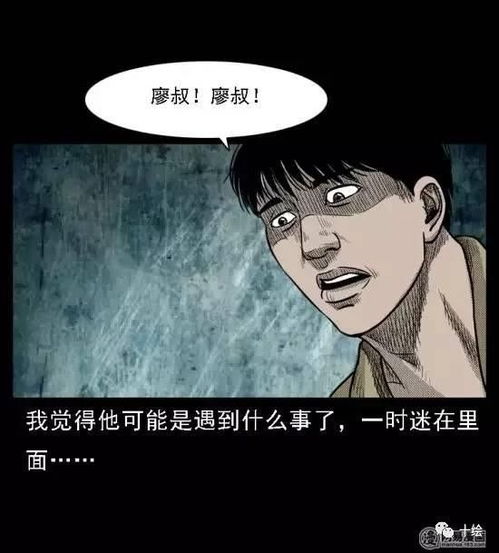 创业输了 名人巨大哭，深夜遇鬼，鬼说：别哭，我帮你还债。