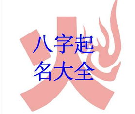 芊字取名凶吉如何？取名时芊字有哪些禁忌？