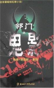 时尚娃娃的八字分析