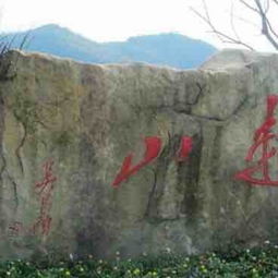 超山：梅花香自苦寒来历史的味道