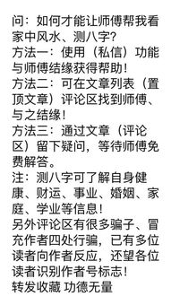 丁火偏印女命有哪些显著特点？