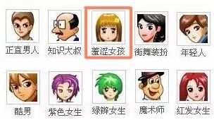 四、登顶仪式——理想与现实的大戏开场