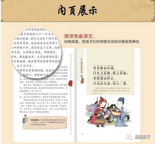 十二生肖の终极奥义大揭秘！看完直呼内行！