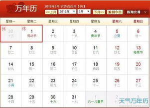 2026年农历10月有哪些吉日适合结婚？最佳嫁娶时间是什么时候？