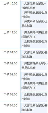 7月4日：小确幸的一天