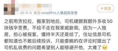感情方面：小心烂桃花
