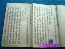 风水大师都爱玩的雨水三元