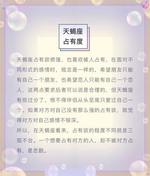 星座配对：三观不合，天天吵架的几对冤家