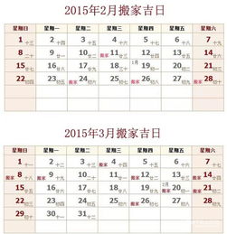 星座运势大乱炖: 你的守护星支持你纳畜吗?