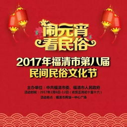 闹元宵民俗新风尚，传统现代融合爆款！