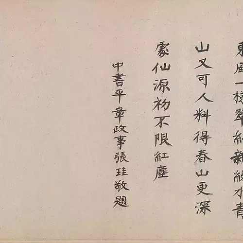 盛姓千年风流人物：传承姓氏荣耀之光