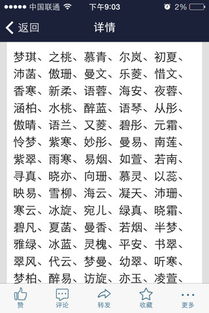 彰字的五行属性与含义
