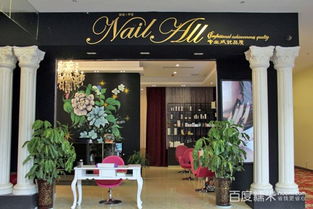 独一无二美甲店名字取名方法