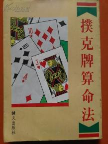 二、  花色的寓言世界：