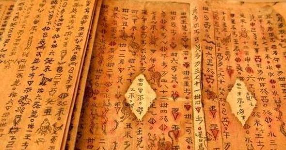 符咒与号令：符号背后的力量
