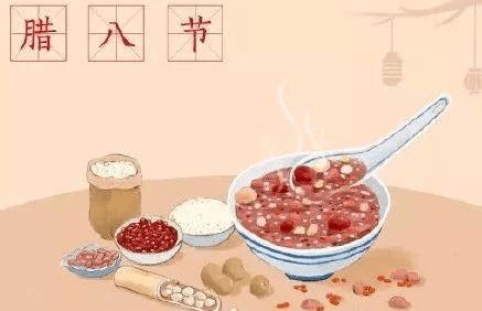 腊八粥节：传统与现代融合，爆款节日新风尚