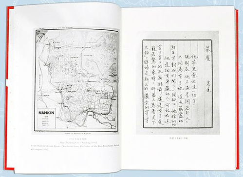2.1 牛冲巽卦——错位相克