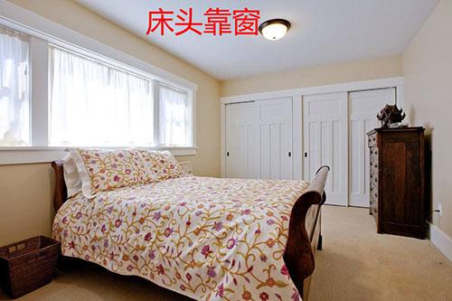 第5招：卧室的安宁