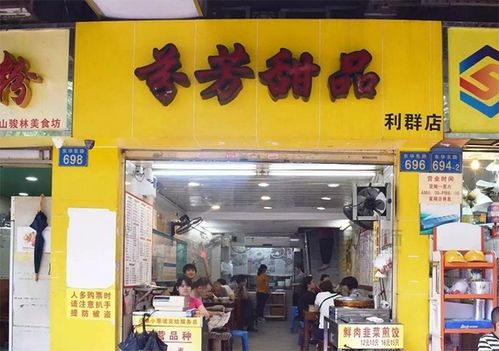 这些地方千万别去！