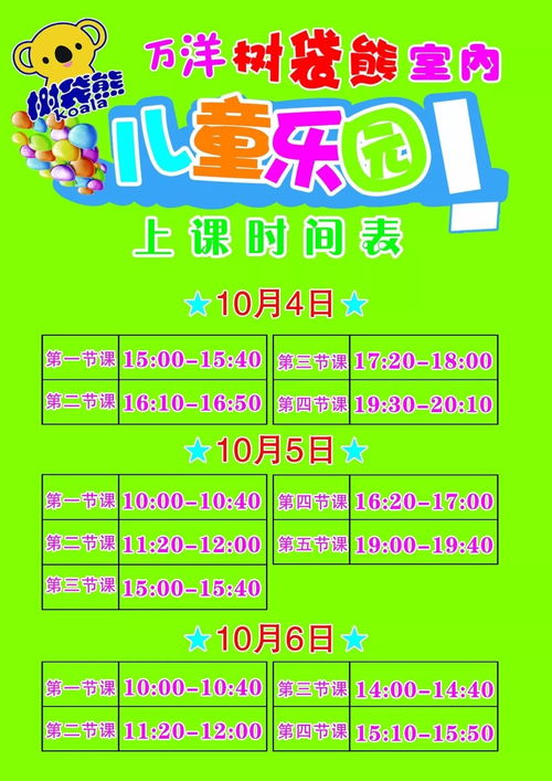 二、 五一特惠，家庭生活首选