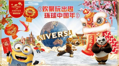环球影城就是个骗局，身高限制太坑