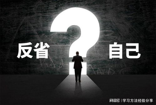 习惯这玩意儿：命运的搅屎棍