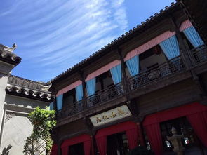 #三、半正规半昏暗的较小旅店——所谓“便利”其实是陷阱！#