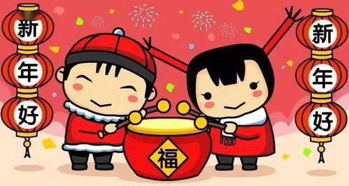 拜年的意义