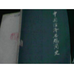 中国风水来源,中国简史风水起源