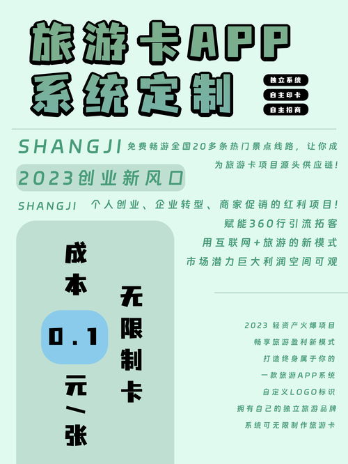 第三步：交钱