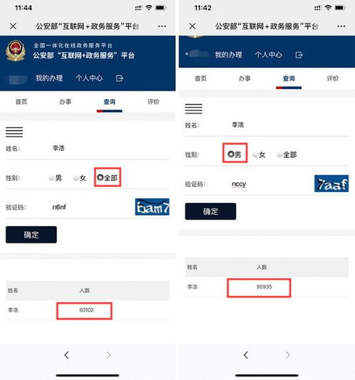 1. 官方渠道不可更少