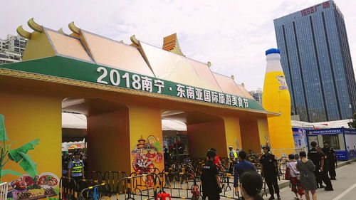 1. 清迈国际创意产业园区（啥玩意？）