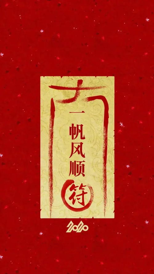 2026年2月本月有哪些祈福吉日适合进行祈福活动呢？