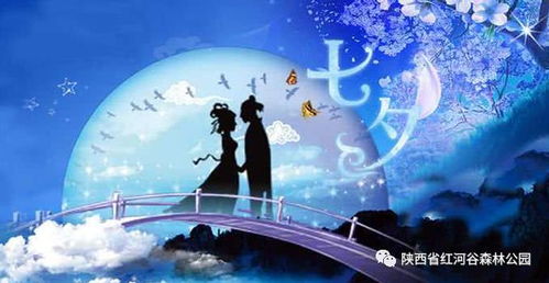 千年浪漫传承，七夕爆款风俗盘点