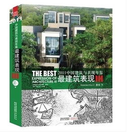 四、禄存树影与破军藤树：暗疾与官司