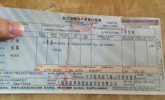 购票提醒——别忘了掏钱包啦！