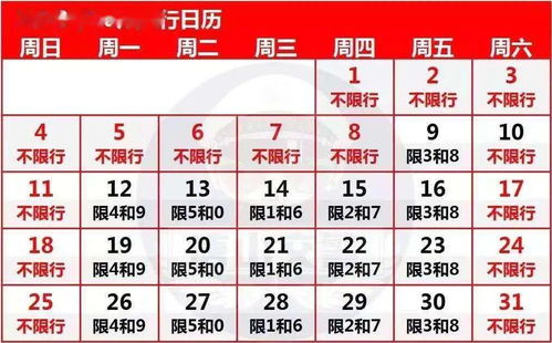 2026年6月有哪些黄道吉日适合出行呢？