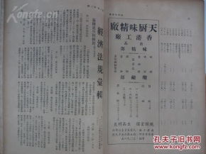 六月的气候与人体影响