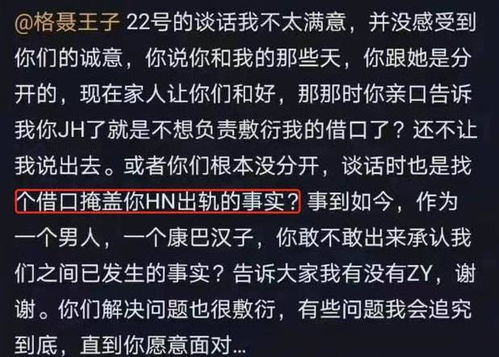 哪个星座总是倔强犯错后死不承认，让人难以理解呢？