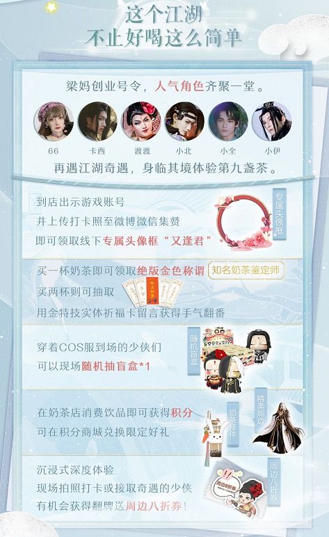 三、借鉴国学风情