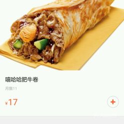 第一炮：滑子菇王炸街——从山里爬出来的
