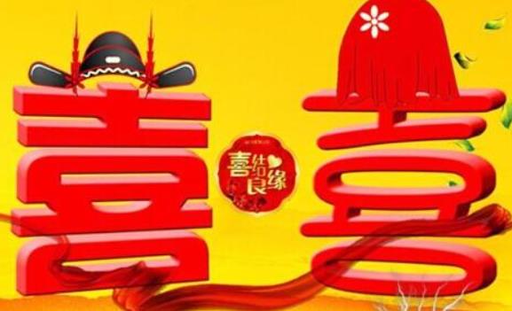 三、红包不能少！不给红包就捣蛋！