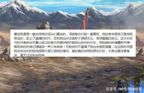 风水大忌：龙脉断裂的异响