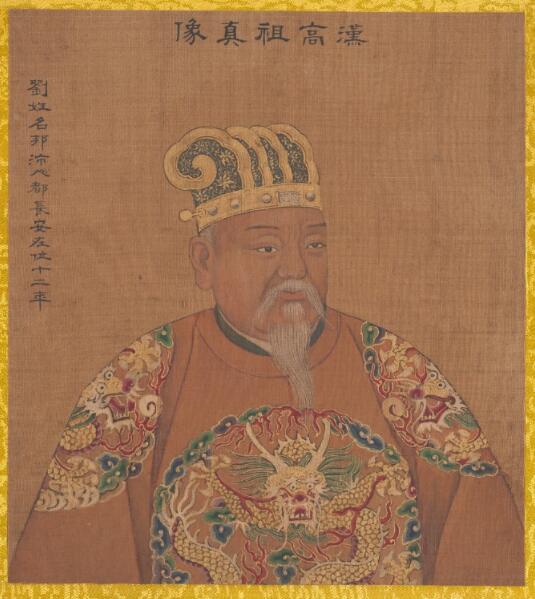 刘邦在沛县被算命，这个算命准不准？