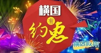 五、 个人经验分享——一次尴尬又刺激的旅行