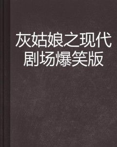 笑死！HR面试居然偷偷看面相？！
