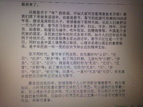 创作技巧与增强较大趣味性 (添加噪音)